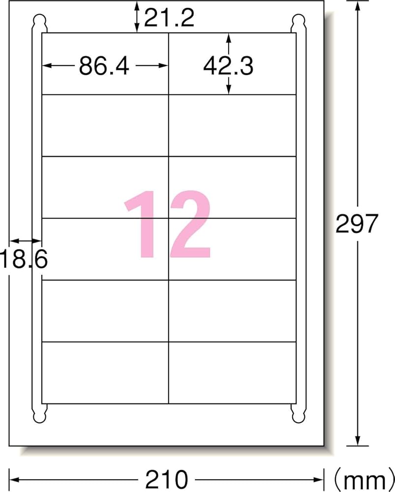 ラベルシール③ ラベルシール［プリンタ兼用］ | ラベル・シールのエーワン